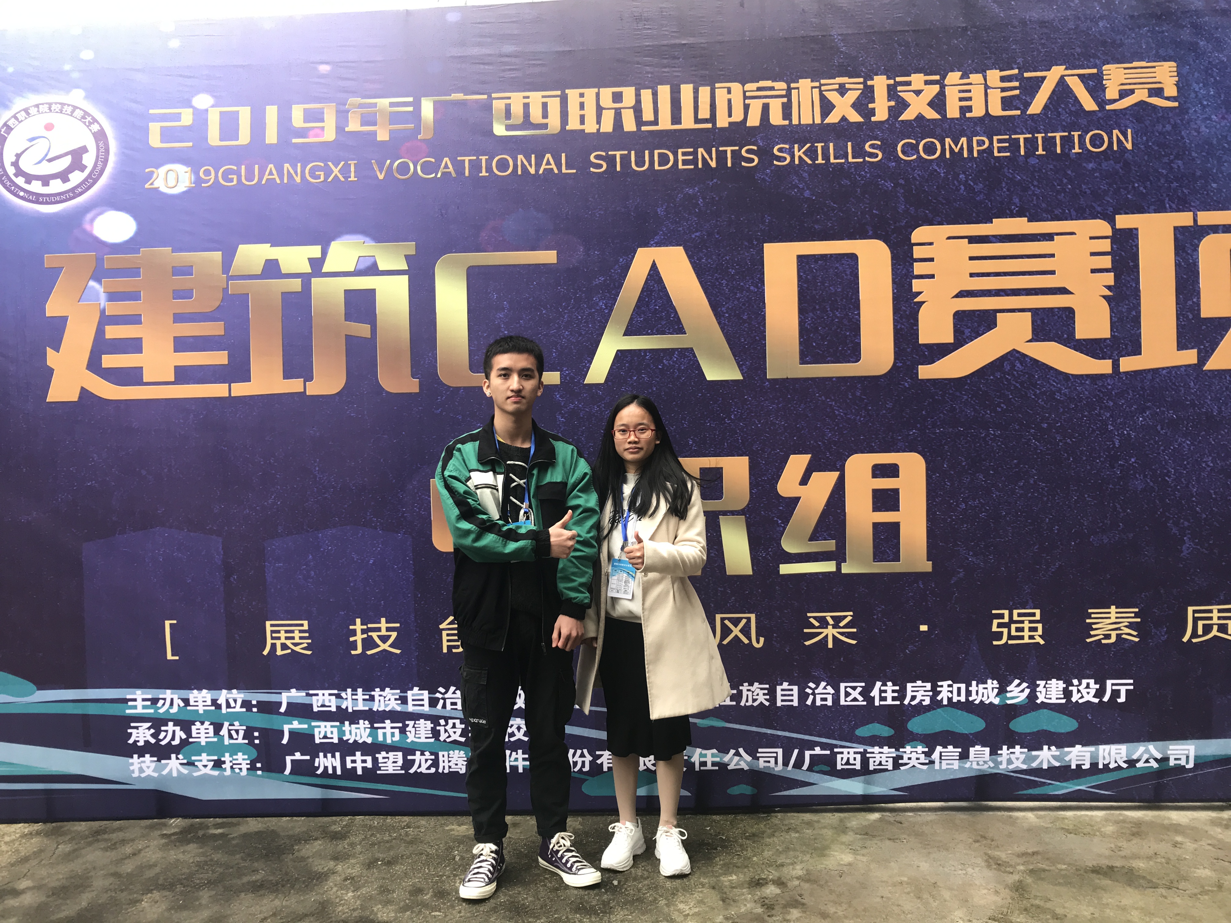 1556592729794624.jpg 韦杰森、曾倩.JPG