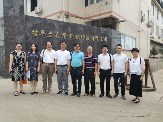 1559088843257631.jpg 桂平市工业贸易和信息化局杨伟泉主任、桂平市木乐镇唐副镇长参观广西桂平市立泰隆针织印染有限公司,覃明高总经理陪同参观企业_副本.jpg