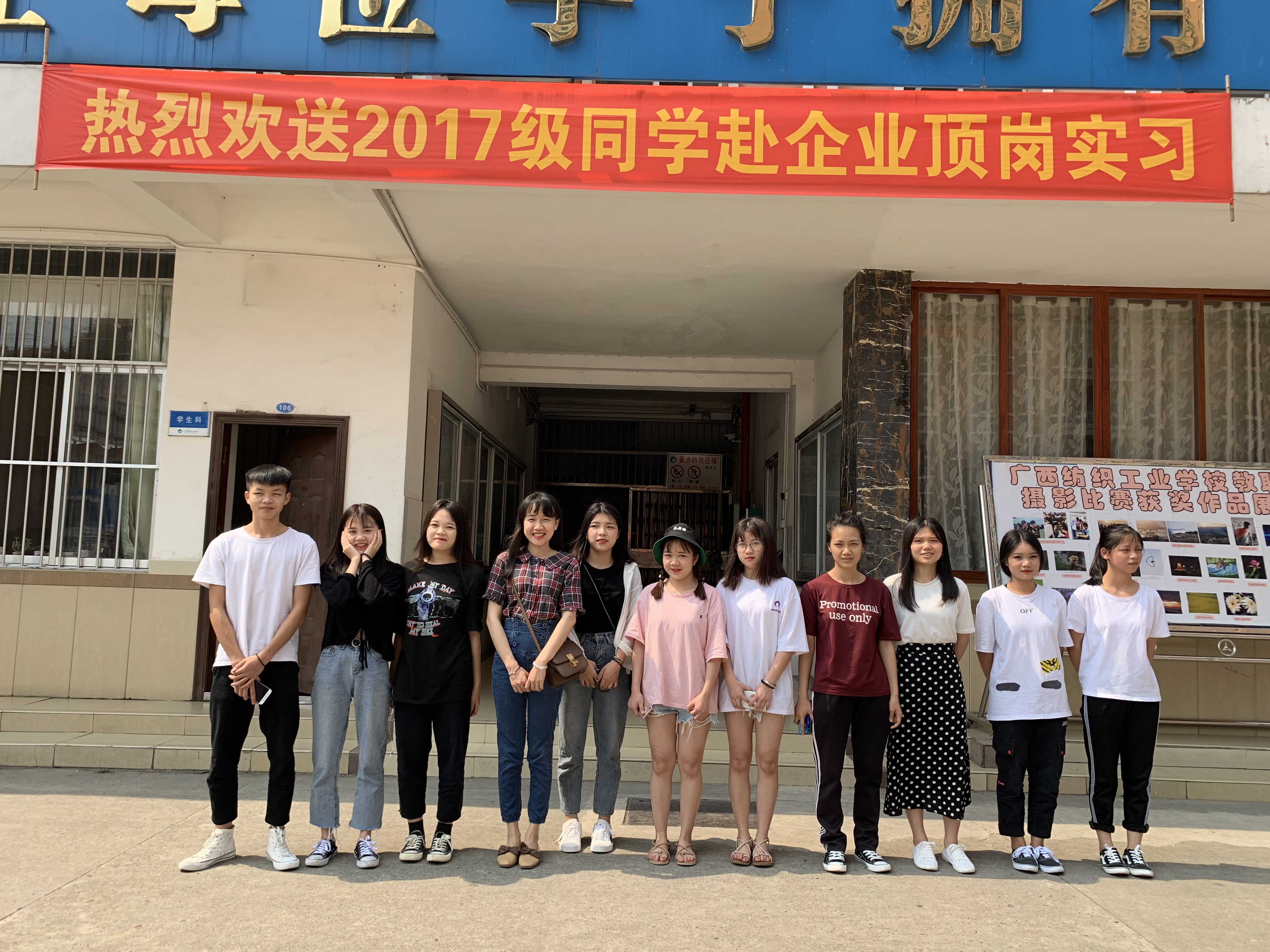 1559554676196224.jpg 实习3.JPG