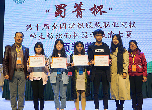 我校参赛团队在颁奖现场 副本.jpg