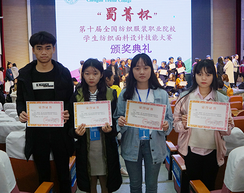 我校参赛选手在颁奖现场 副本.jpg