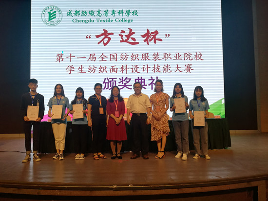 我校参赛团队与中国纺织服装教育学会会长倪阳生合影_副本.jpg