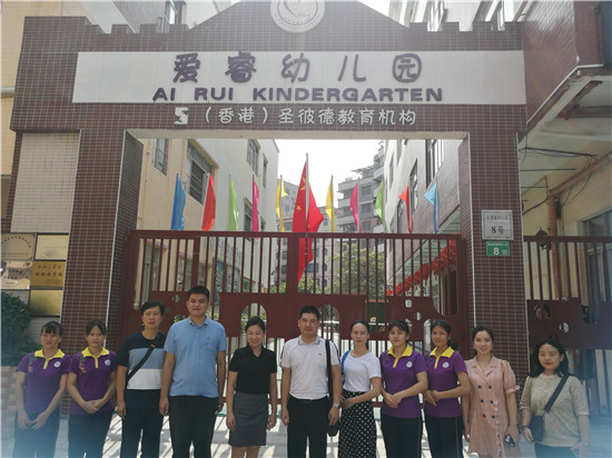 到幼儿园考察合影.JPG