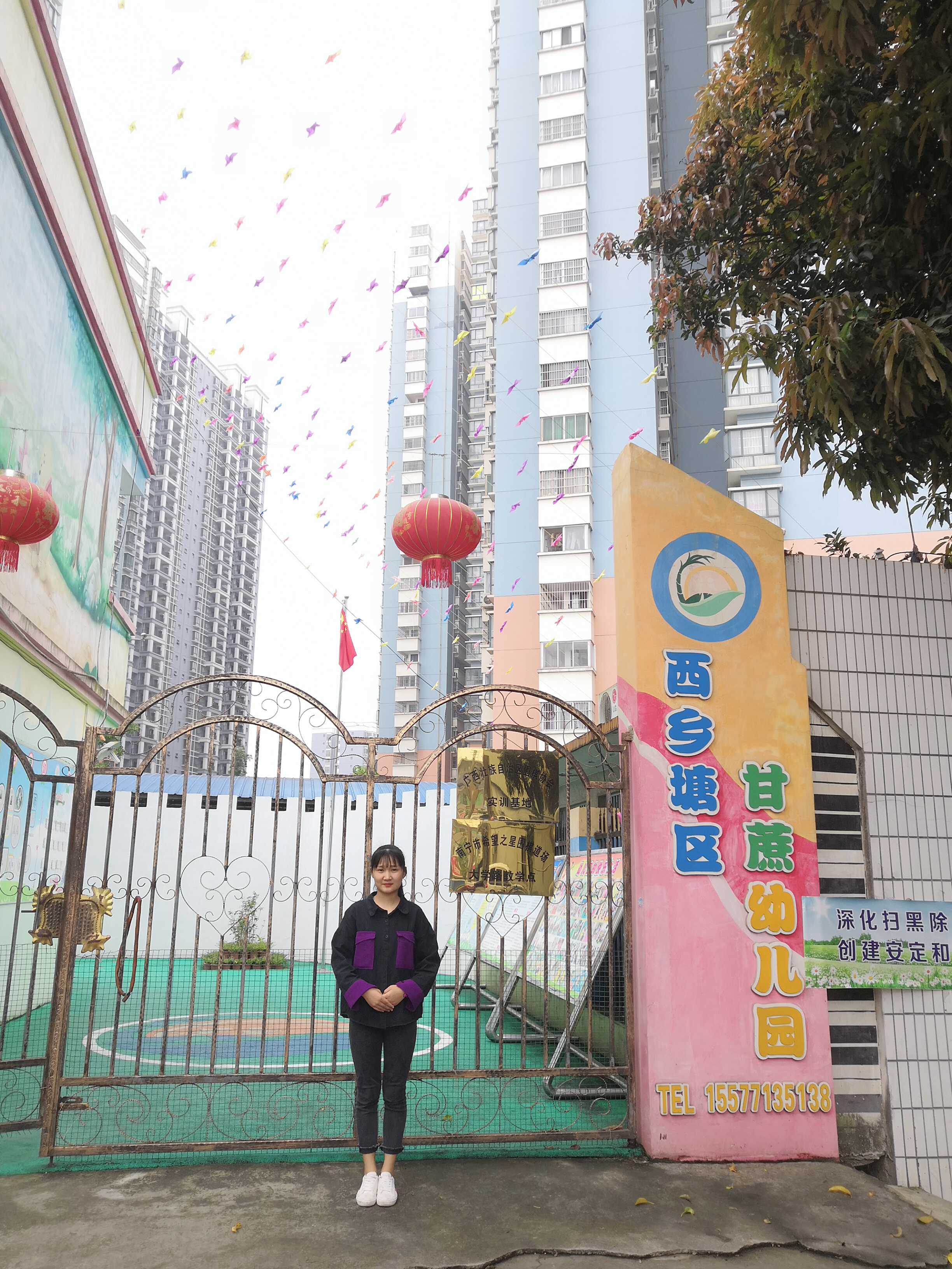 学前161班 陆韶华西乡塘甘蔗幼儿园副班老师           实习薪资1800元.jpg