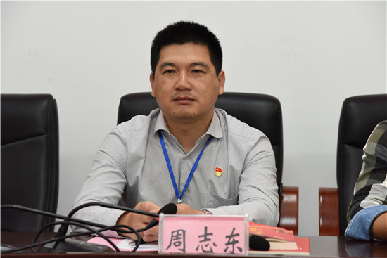 周志东书记作开班讲话.JPG