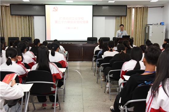 周志东书记为业余党校上第一课.JPG