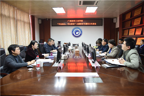 1578446470459000.jpg 会议现场.JPG