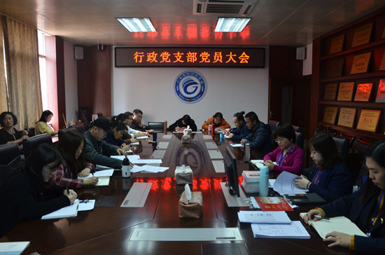 1578446782266922.jpg 会议现场.JPG