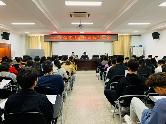 1578454116509262.jpg 动员大会现场.jpg