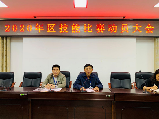 1578454168364841.jpg 陈黔校长做动员讲话.jpg