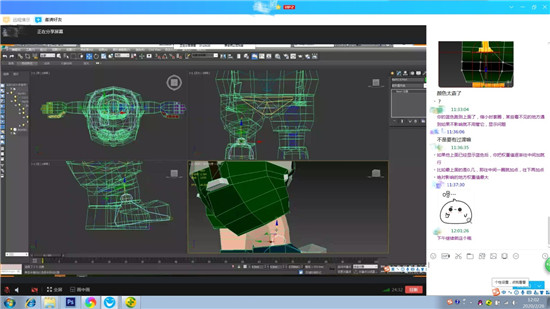 1584772738433349.jpg 计算机应用专业开展“虚拟现实(VR)制作与应用”项目远程培训.jpg