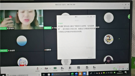 1584772876676692.jpg 企业负责人罗培经理正给电子商务182、183班开展“校企互动课堂”教学.jpg