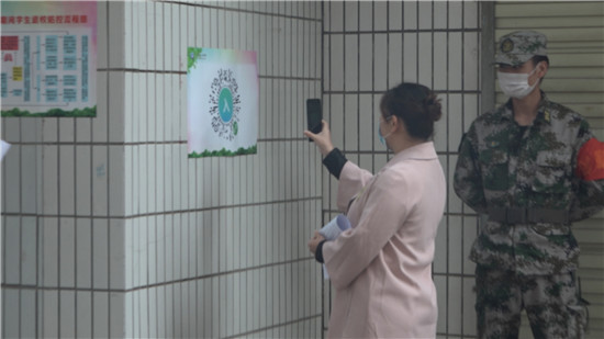 1587091436485241.jpg 1.学生扫二维码有序入校.jpg