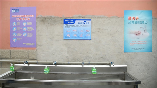 1587091481110775.jpg 6.就餐前需认真洗手.jpg