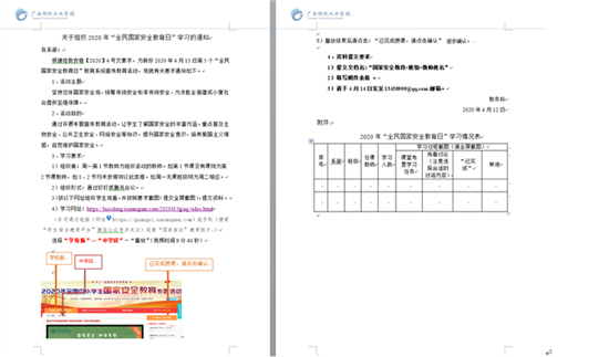 1587092173679244.png QQ图片20200417105101.png