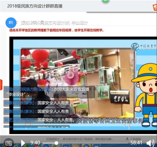 1587092218243195.png QQ图片20200417105129.png