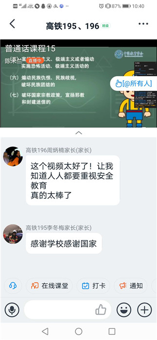 1587092240777415.jpg 4.jpg