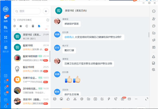 1587092269789602.png 6.png