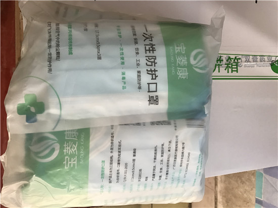 1587537886294647.jpg 爱心企业捐赠的口罩.jpg