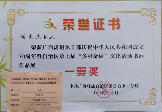 1588228858420807.jpg IMG_20200428_100559.jpg