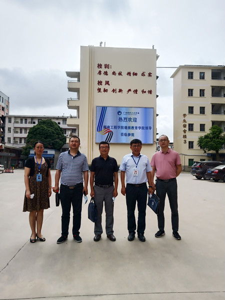 湖南工程学院继续教育学院院长刘洁纯（中）一行参观我校校园（照片）IMG_20200514_095428_改.jpg