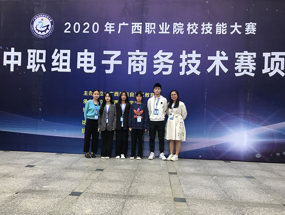 电子商务技术－获奖师生照.jpg