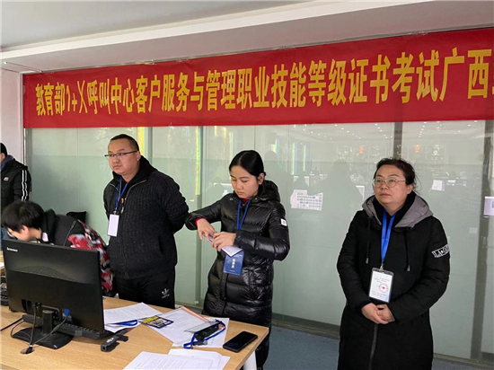 1610859494577485.jpg 1考证现场.jpg