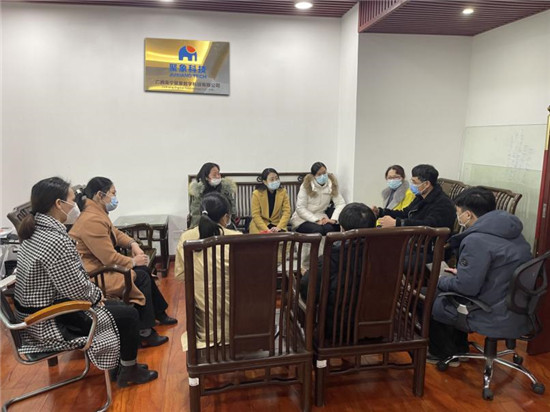 1611648573841582.jpg 4、校企双方座谈研讨合作项目.jpg