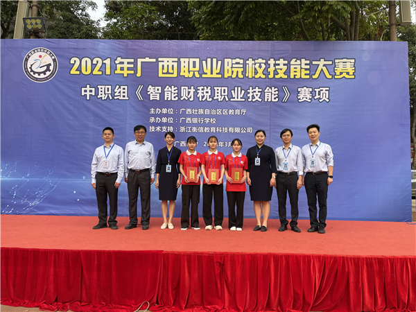 1617764967758437.jpg 4、参赛选手与指导老师合影.jpg