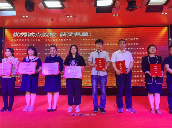 1620291596568171.jpg 1、广西纺织工业学校信息工程系主任于虹(左一)代表学校接受“优秀试点院校奖”颁奖.jpg