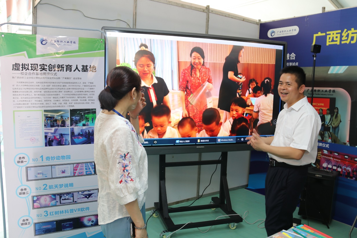 广西纺校计算机专业教师向社会各界推广校企合作研发的AR产品.jpg