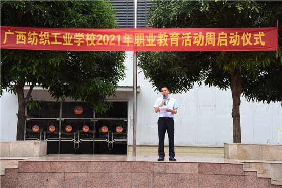 1623741579653645.jpg 李昭文副校长宣读职教周文件,宣布职教周活动正式启动.jpg