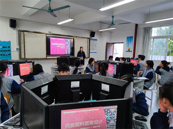 1640143019638258.jpg 13.染整技术专业 姚洁老师《民族面料图案设计》.jpg