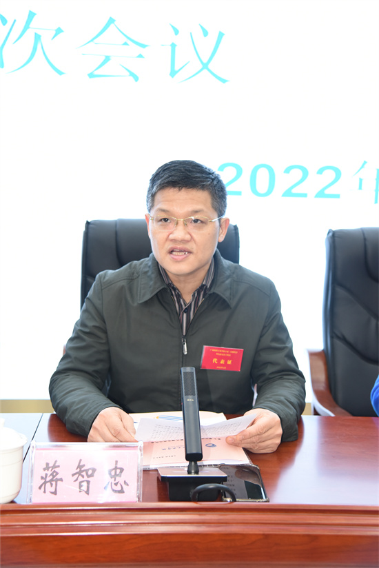 1642645940108897.jpg 2.蒋智忠副书记致开幕词.jpg