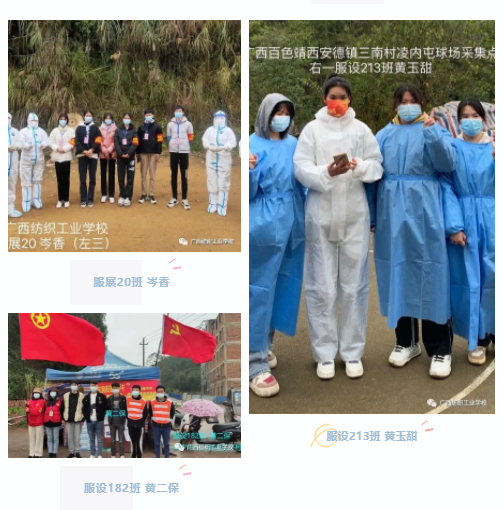 1646294187166750.png 服装工程系2.png