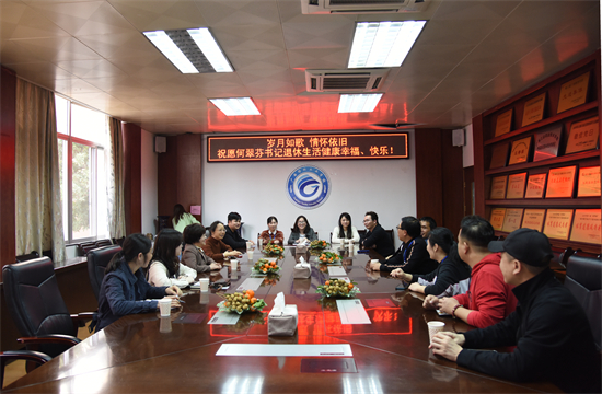 1647503039647419.jpg 6.欢送会现场.jpg